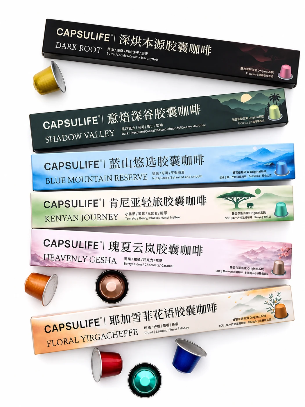 Original 式小胶囊系列