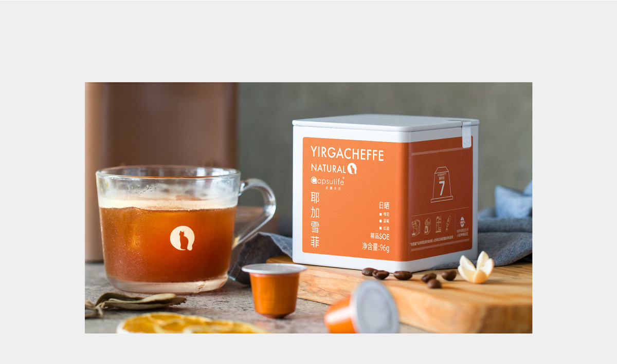 Capsulife 胶囊咖啡产品